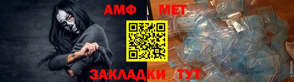 Амфетамин 97% Ессентуки