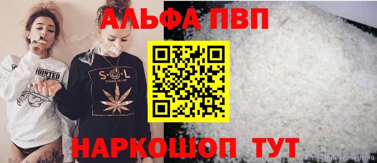 Меф Ессентуки