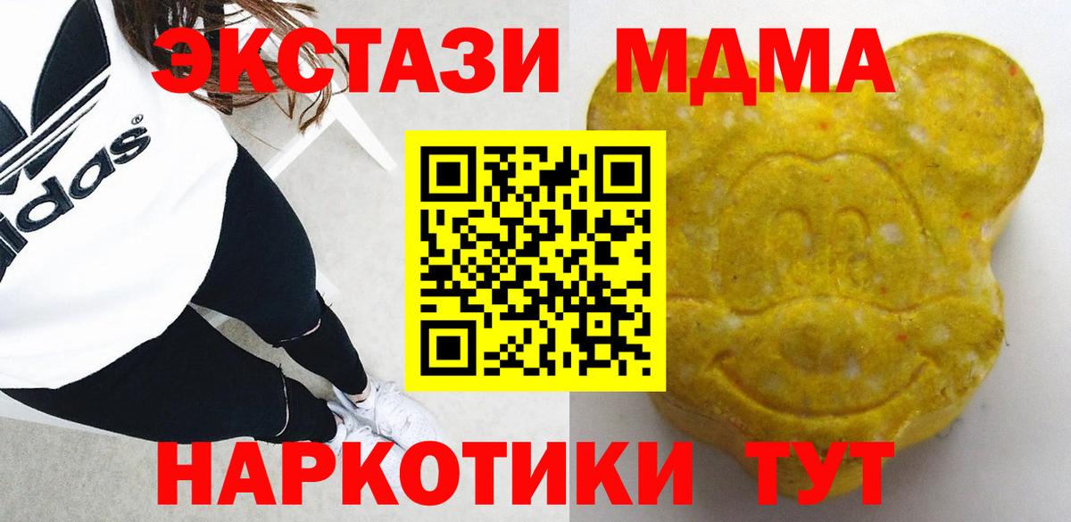 Экстази Philipp Plein Ессентуки