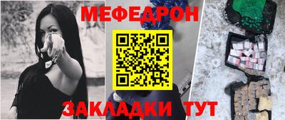 кокаин премиум Кулебаки