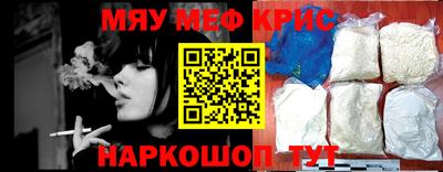 альфа пвп VHQ Кунгур
