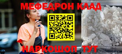 молекула духа Кумертау
