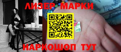 молекула духа Кумертау
