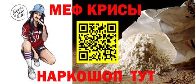 альфа пвп VHQ Кунгур
