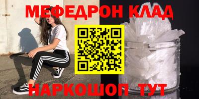 молекула духа Кумертау