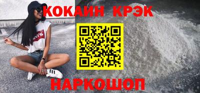 альфа пвп VHQ Кунгур