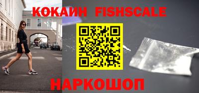 альфа пвп VHQ Кунгур
