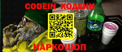 молекула духа Кумертау