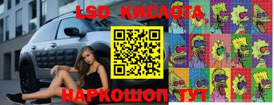 молекула духа Кумертау