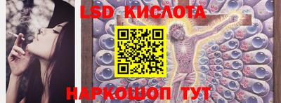 молекула духа Кумертау
