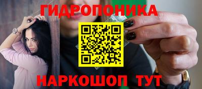 молекула духа Кумертау