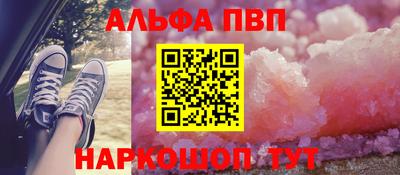молекула духа Кумертау