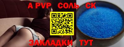 кокаин премиум Кулебаки