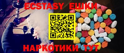 альфа пвп VHQ Кунгур