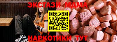 молекула духа Кумертау