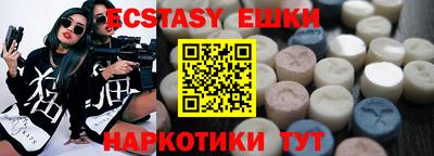 альфа пвп VHQ Кунгур
