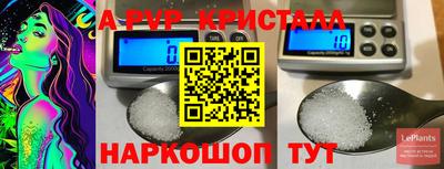 кокаин премиум Кулебаки