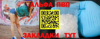 кокаин премиум Кулебаки