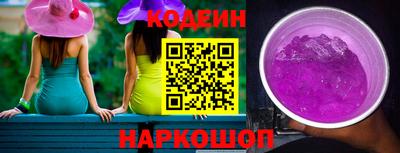 молекула духа Кумертау
