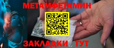 молекула духа Кумертау