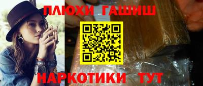 молекула духа Кумертау