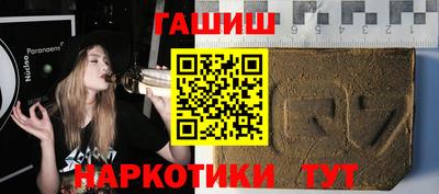 молекула духа Кумертау