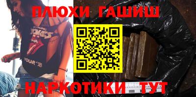 кокаин премиум Кулебаки