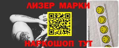 кокаин премиум Кулебаки