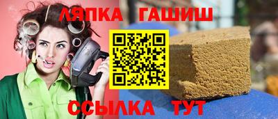 молекула духа Кумертау