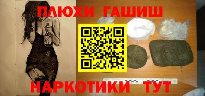 молекула духа Кумертау