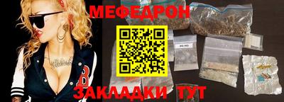 кокаин премиум Кулебаки