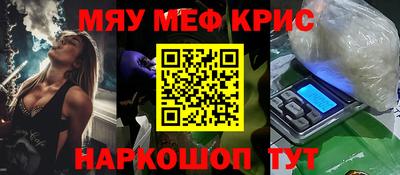 молекула духа Кумертау