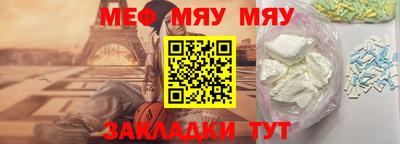 молекула духа Кумертау