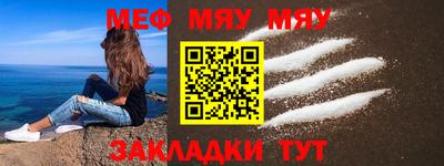 молекула духа Кумертау