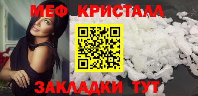 альфа пвп VHQ Кунгур