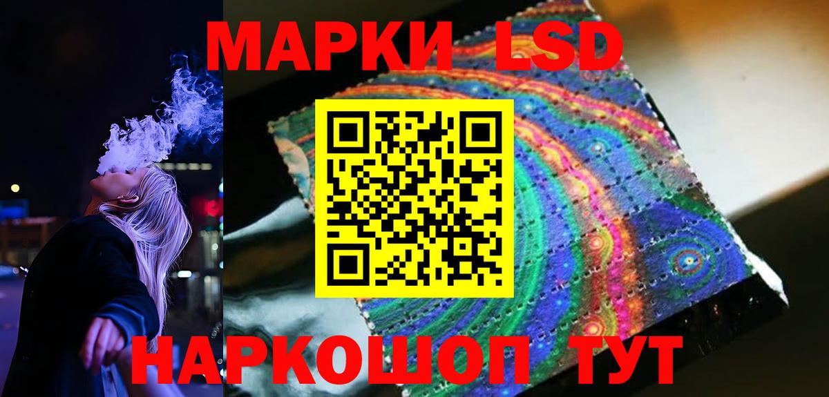ЛСД экстази ecstasy Ессентуки