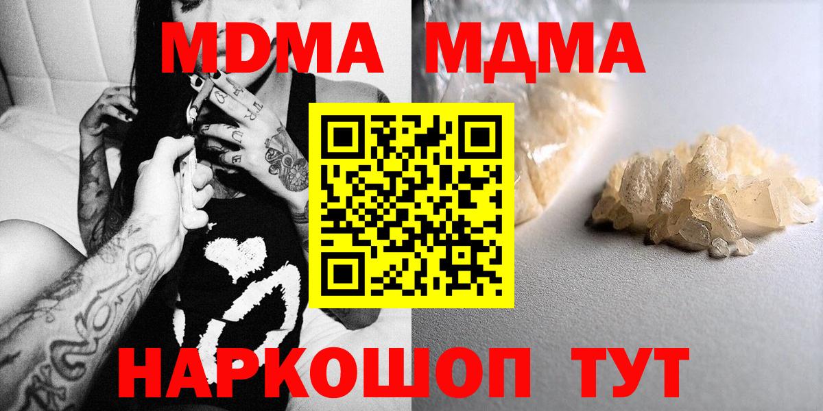 MDMA VHQ Ессентуки