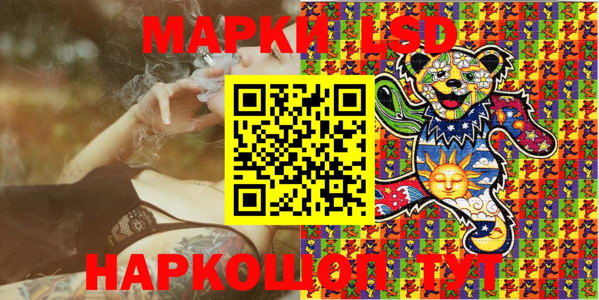 Марки N-bome 1,8мг  Вход с VPN  Марки NBOMe  Ессентуки 