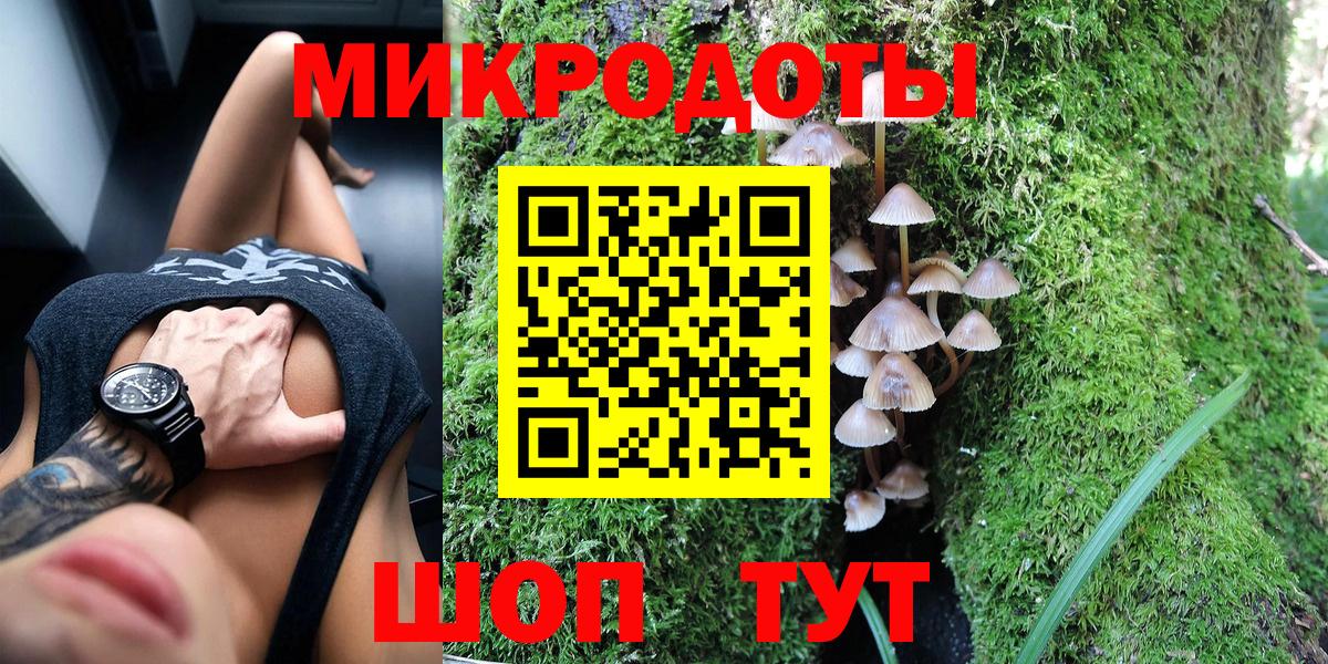 Псилоцибиновые грибы ЛСД Ессентуки