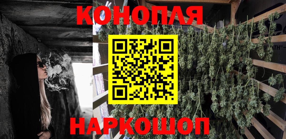 Ессентуки  Марихуана SATIVA & INDICA  Вход с VPN  Марихуана марихуана 